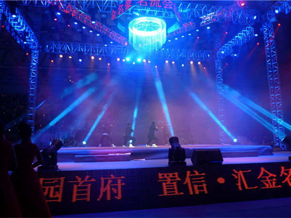 舞美設(shè)計(jì)
